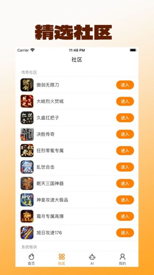互动手机游戏,互动手机游戏带你畅游奇幻世界