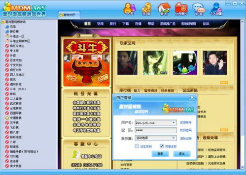 新面对面游戏,打造沉浸式互动体验新篇章