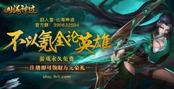 有什么好的网络游戏,盘点热门网络游戏推荐
