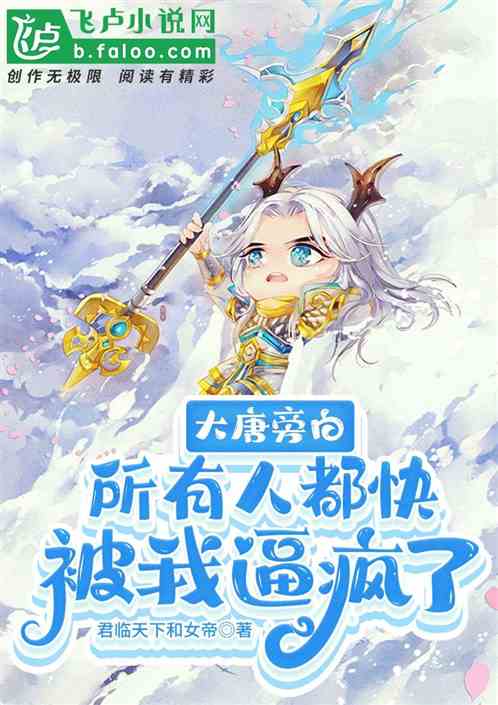 重生做游戏小说,成就传奇