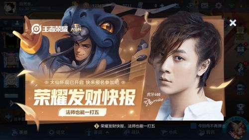 成游戏人,探索虚拟与现实交织的奇幻人生