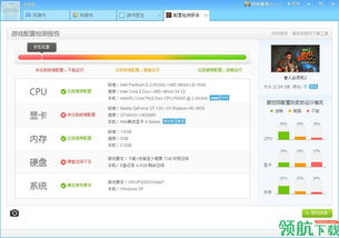 游戏监测软件,深度解析游戏行业动态与玩家行为