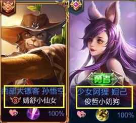 六字情侣游戏名,甜蜜互动新篇章