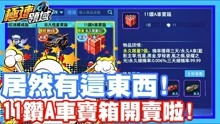 极速游戏解说,领略竞技激情