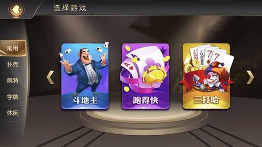 免费下载棋牌游戏,畅享欢乐时光！