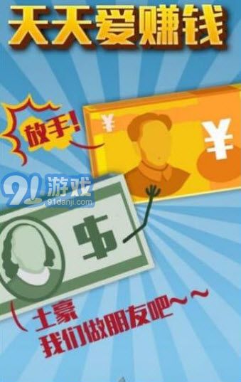 挣钱网络游戏,揭秘热门网络游戏赚钱之道