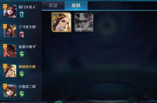 游戏开黑名,战无不胜！