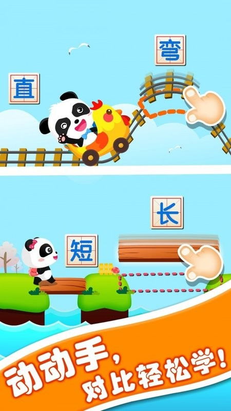儿童简单游戏,儿童简单游戏的快乐时光