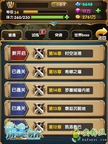 手机游戏rpg排行榜,盘点热门排行榜上的热门之作