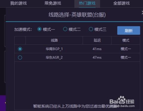 游戏速度加速器,揭秘游戏速度加速器带来的极致体验