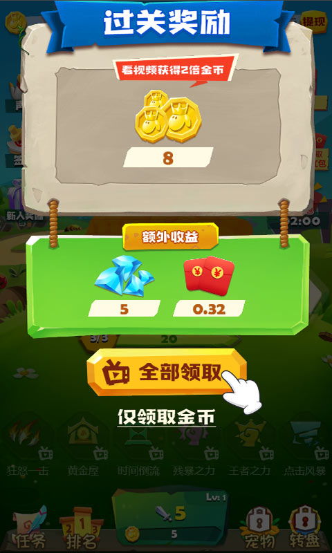 做什么游戏赚钱,轻松实现财富增值