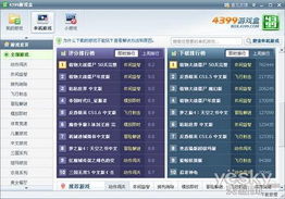 十大游戏手机排行榜,谁将问鼎游戏王者？