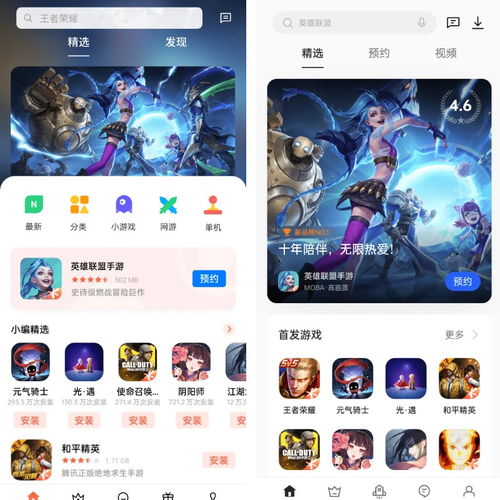 oppo的游戏中心,解锁竞技新境界