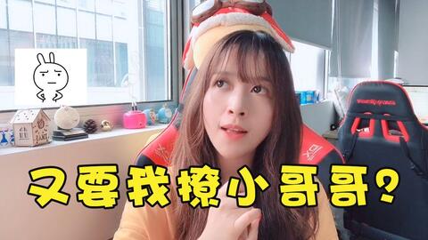 板娘小薇游戏解说,解锁游戏新视角