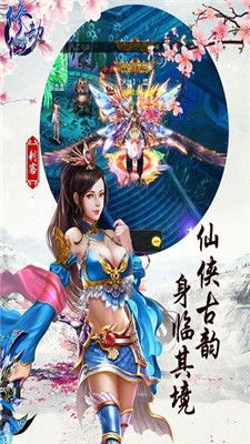 关于修仙的游戏,修仙游戏中的奇幻冒险之旅