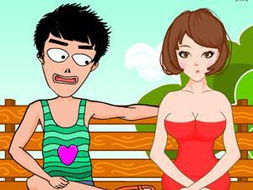 宅男小游戏,解锁快乐时光