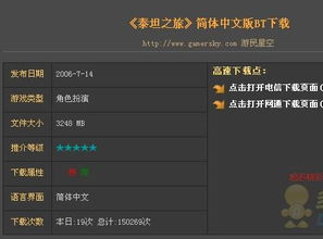 单机游戏推荐 知乎,知乎精选单机游戏推荐指南