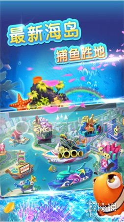 捕鱼游戏出海,收获满满