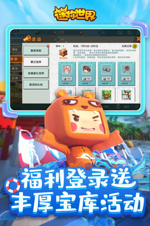 不费流量的游戏,零流量消耗的趣味游戏体验
