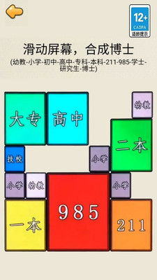 985游戏,探索虚拟世界的无限可能