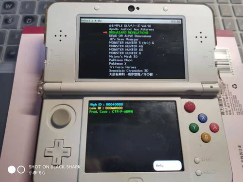 3ds游戏存档,解锁回忆的数字钥匙
