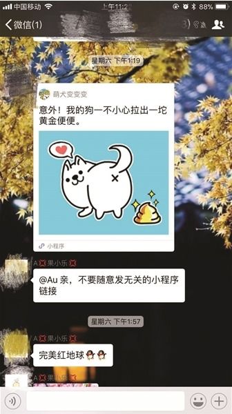 群内小游戏,互动乐趣无限绽放