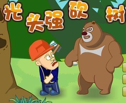 光头强砍树游戏,挑战极限的伐木之旅
