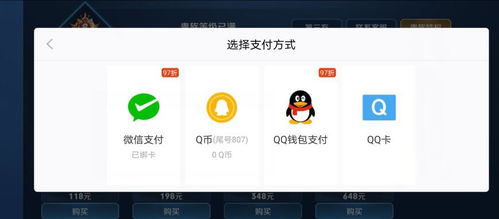 微信小游戏充值,轻松解锁畅玩新境界