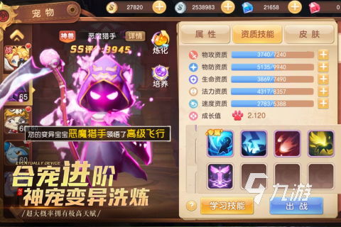 宠物游戏排行榜,谁主沉浮？