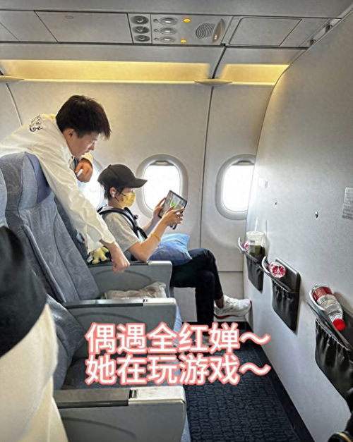坐飞机玩的游戏,飞机上的趣味游戏攻略