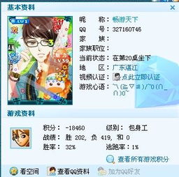 游戏心语,探寻虚拟世界中的情感共鸣