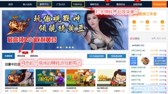 游戏挂机挣钱,轻松赚钱新潮流