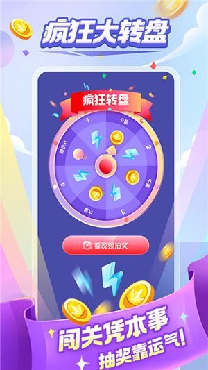 最火的赚钱游戏,揭秘最火赚钱游戏的赚钱秘诀