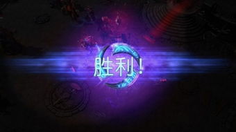 游戏结束图片,辉煌与遗憾交织的瞬间