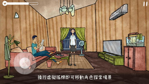 神经衰弱 游戏,探索心灵迷宫的虚拟之旅