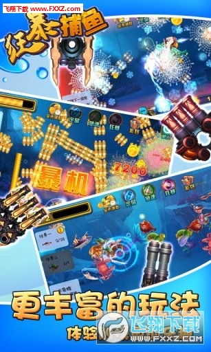 钓鱼游戏赚钱,轻松赚钱的休闲新体验