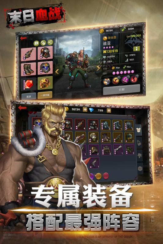 末日血战游戏,生存与荣耀的终极对决