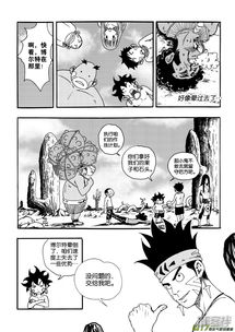 虫游戏漫画,惊悚校园生存战