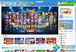 游戏任务平台,游戏任务平台带你领略奇幻世界