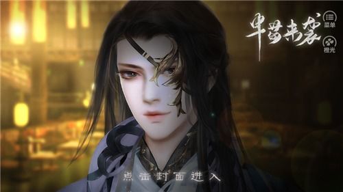荀游戏,探索古代智慧与现代科技的完美融合