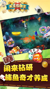 天王游戏下载,开启星际冒险之旅