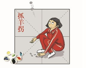 编花篮游戏视频,传承民间智慧