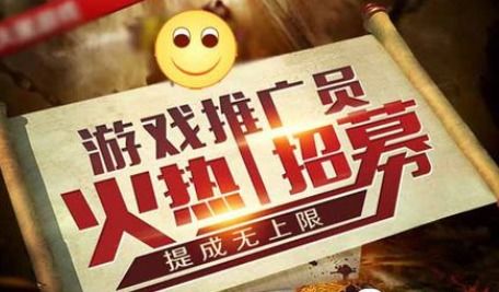 游戏推广员招聘,开启你的游戏营销新篇章