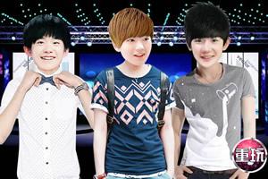 tfboys游戏大全,青春偶像的虚拟冒险之旅