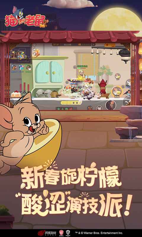 猫鼠游戏免费,揭秘神秘对决背后的惊心动魄