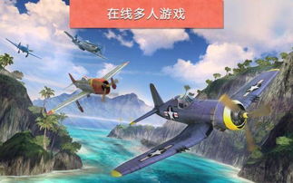 ios飞行游戏,iOS飞行游戏的极致体验之旅