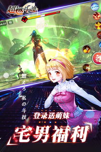 二次元rpg游戏,谱写青春传奇