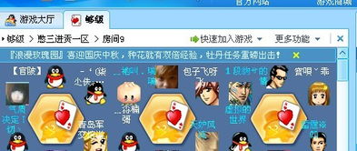 qq游戏够级,指尖上的智慧竞技场