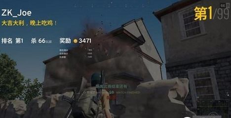 pc端吃鸡游戏,揭秘PC端吃鸡游戏的热血征程