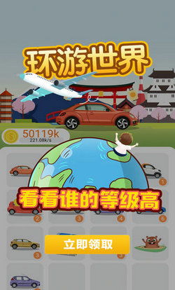 环游世界的游戏,一场虚拟探险的奇幻之旅